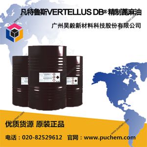 凡特魯斯VERTELLUS DB? 精制蓖麻油