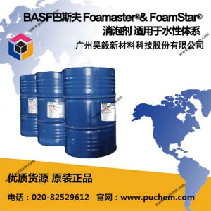 BASF巴斯夫 Foamaster?& FoamStar? 消泡劑 適用于水性體系 2521 2522 2523 2526 2527 2724 2770 2788 2922 2941 2201 2210 2213 2216 2227