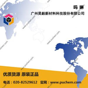 嗎啉 1，4-氧氮雜環己烷 110-91-8 應用于制造橡膠促進劑、硫化劑、清潔劑、除垢劑、防銹劑、防焦劑、防腐劑、表面活性劑、紡織印染助劑、光學漂白劑