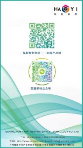 昊毅新材制造---樹脂產(chǎn)品冊(cè)PDF   掃描二維碼即可下載